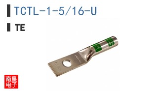 TCTL-1-5/16-U