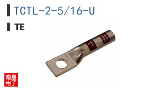 TCTL-2-5/16-U