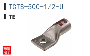 TCTS-500-1/2-U