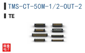 TMS-CT-50M-1/2-OUT-2