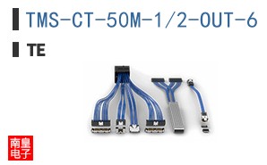 TMS-CT-50M-1/2-OUT-6