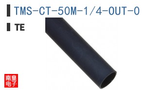 TMS-CT-50M-1/4-OUT-0