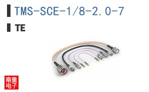 TMS-SCE-1/8-2.0-7