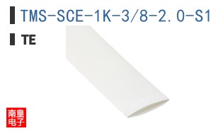 TMS-SCE-1K-3/8-2.0-S1-9