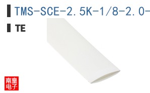 TMS-SCE-2.5K-1/8-2.0-S2-9