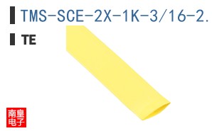 TMS-SCE-2X-1K-3/16-2.0-4