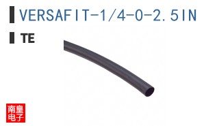 VERSAFIT-1/4-0-2.5IN