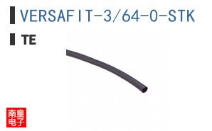 VERSAFIT-3/64-0-STK