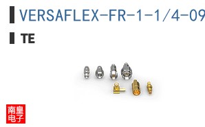 VERSAFLEX-FR-1-1/4-09-SP