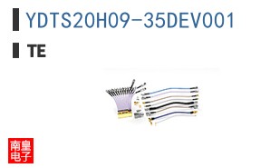 YDTS20H09-35DEV001