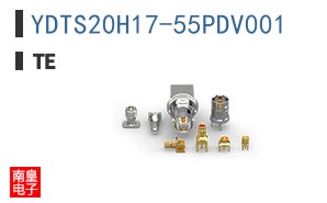 YDTS20H17-55PDV001