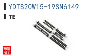 YDTS20W15-19SN6149