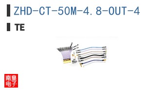 ZHD-CT-50M-4.8-OUT-4