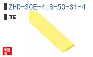 ZHD-SCE-4.8-50-S1-4