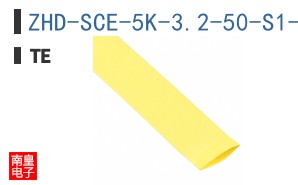 ZHD-SCE-5K-3.2-50-S1-4